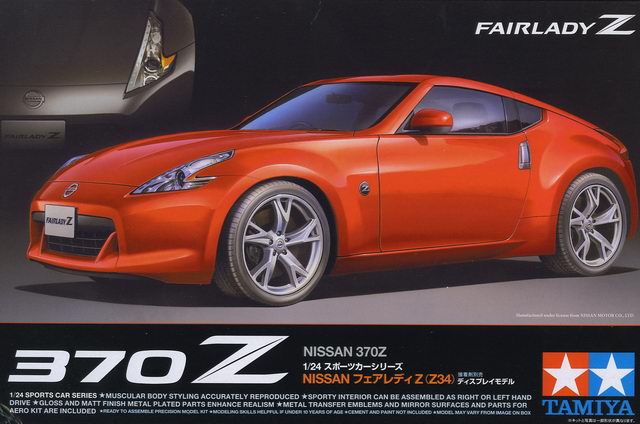 Nissan 370 Z