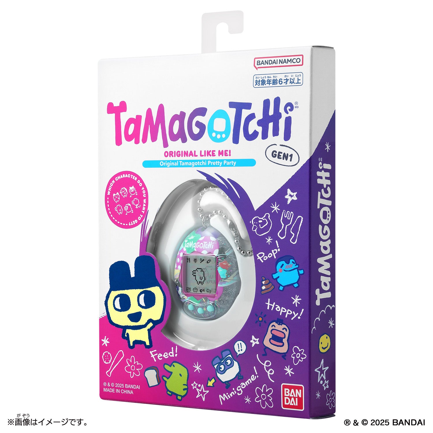 TMG TAMAGOTCHI BALLO