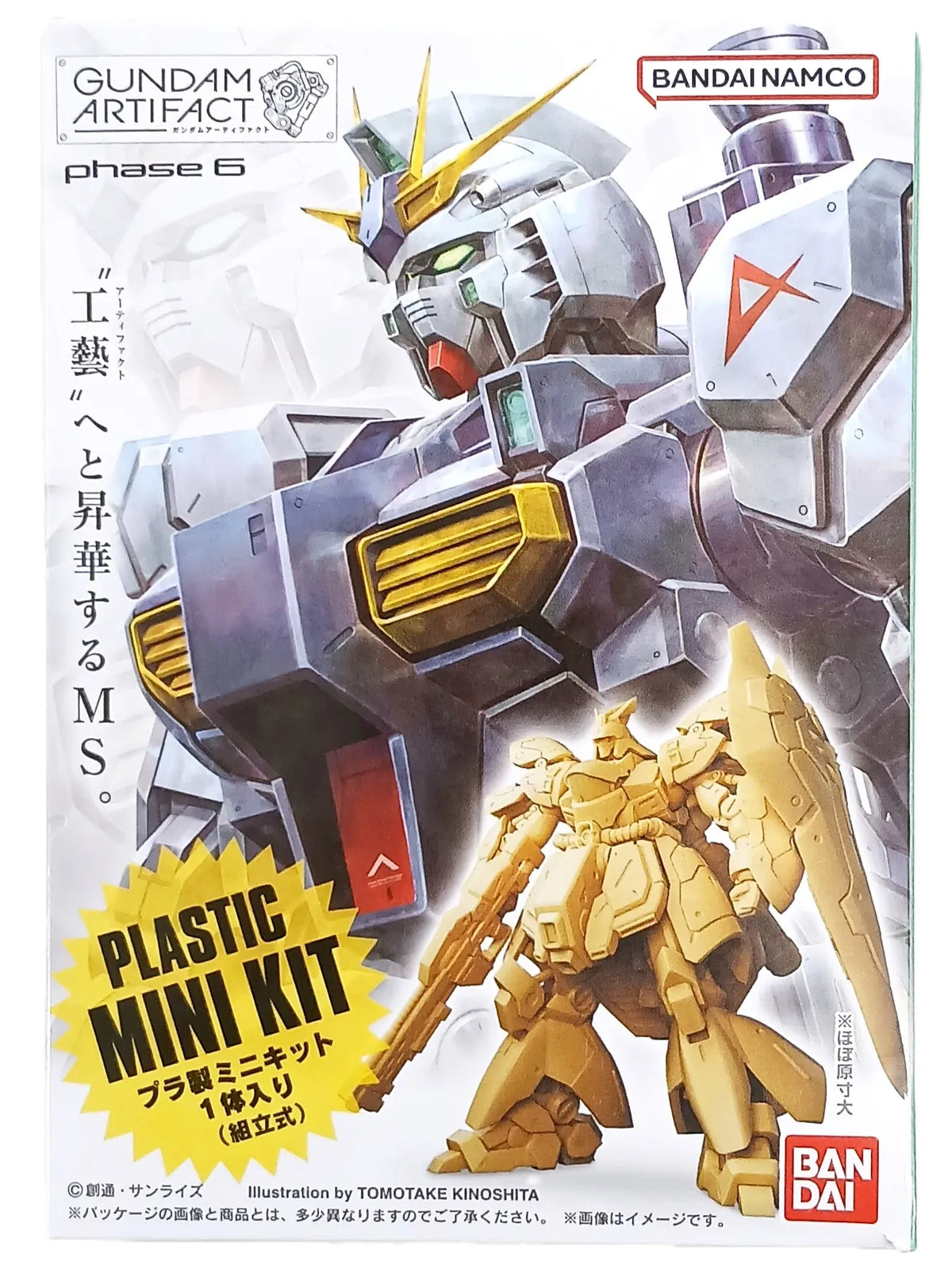 Bandai GUNDAM ANTIFACT #6