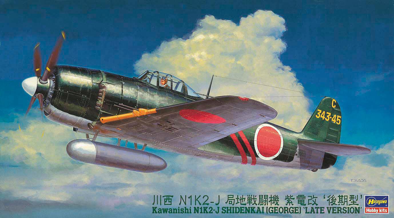 1/48 Kawanishi N1K2-J Shidenkai George