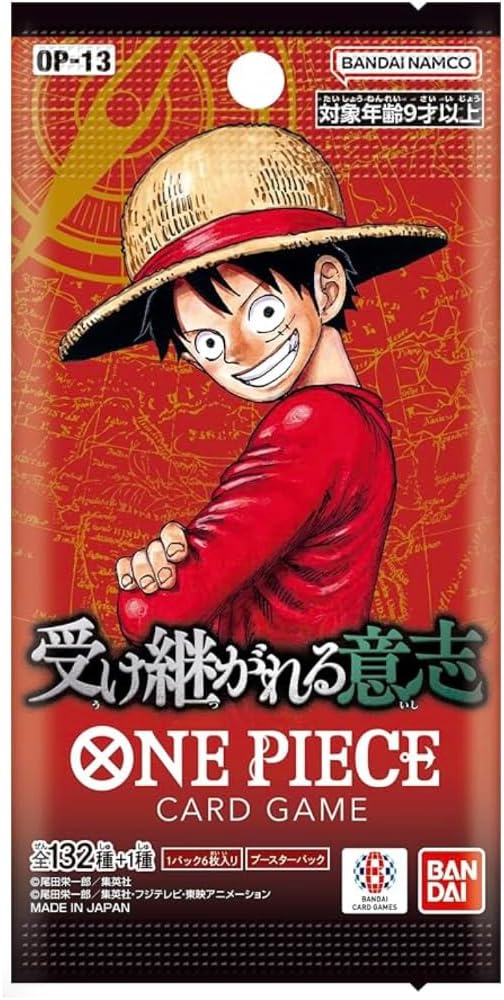 BANDAI One Piece Carrying On His Will / Inherited Will (OP-13)