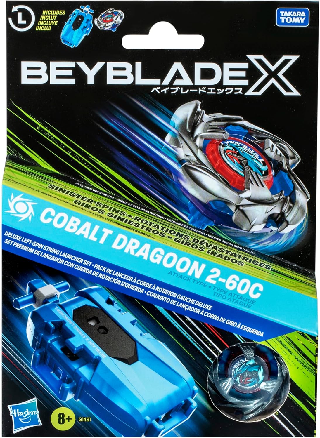 BEY BLADE X Cobalt Dragoon Launcher