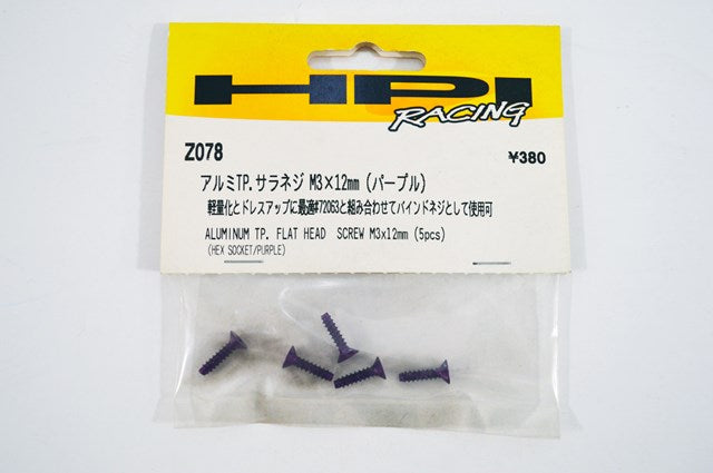 Z078 Alum Tp