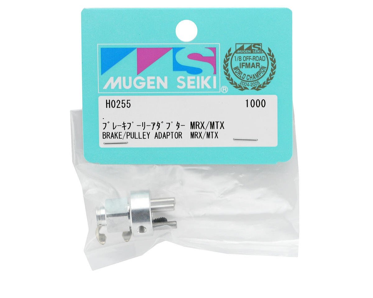 Brake Pulley Adapter: Mr