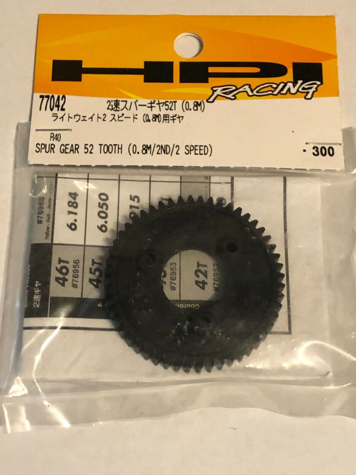 77042 Spur Gear 52t