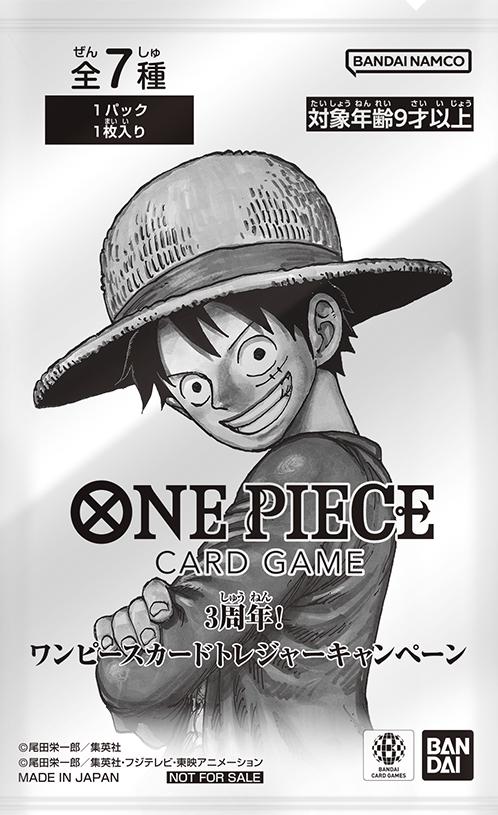ONE PIECE CARD GAME -WHITE