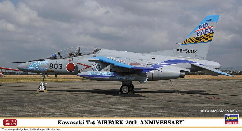 1/48 Kawasaki T4, Air Park 20th Anniversary