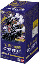 BANDAI One Piece Sangre Real (OP-10)