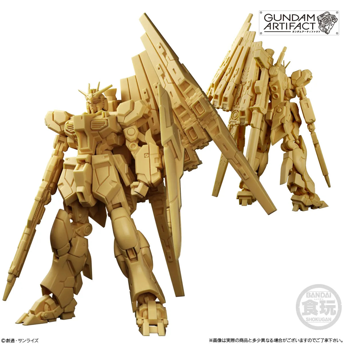 Bandai GUNDAM ANTIFACT #6