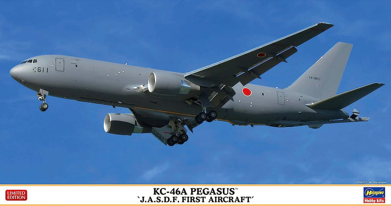 1/200 KC-46A Pegasus JASDF