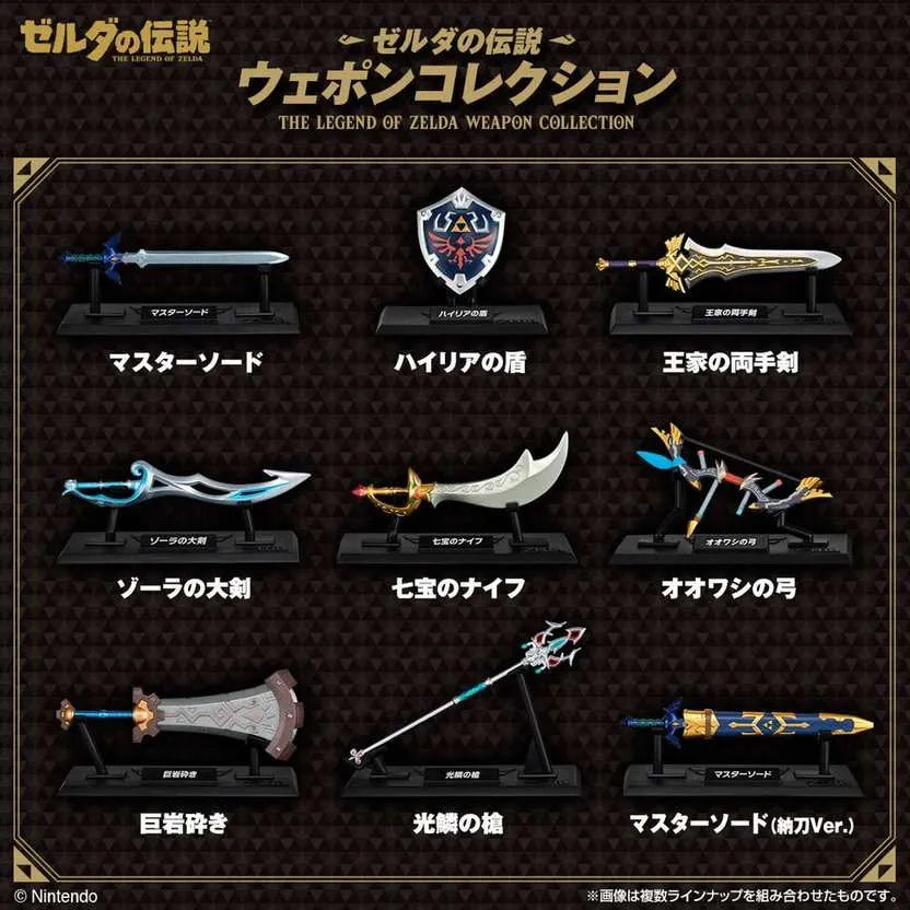 Bandai LEGEND OF ZELDA WEAPON COLLECTION
