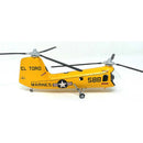 ATLANTIS 1/48 H-25 Hup-2 Army Mule Helicopter
