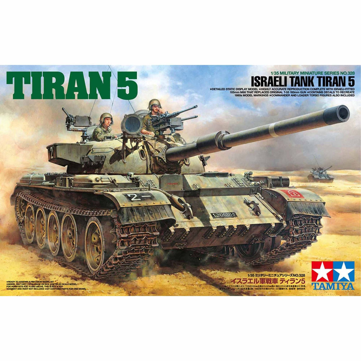 Tamiya 1/35 Israeli Tank Tiran 5 LIMITED EDITION RE-RELEASE