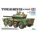 TAMIYA 1/35  Japan SDF Type 16 Mobile Combat Vehicle C5