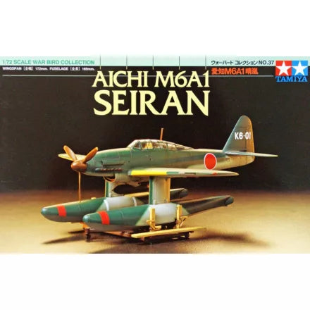 Tamiya 1/72 Aichi M6A1 Seiran