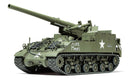 US SELF-PROPELLED 155MM GUN