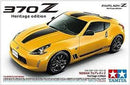 NISSAN 370Z HERITAGE EDITION