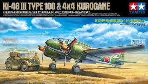 1/48 Mitsubishi Ki-46 III Type 100 & 4x4 Light Vehicle Kurogane Set LIMITED EDITION