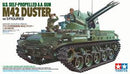 1/35 US Gun M42 Duster