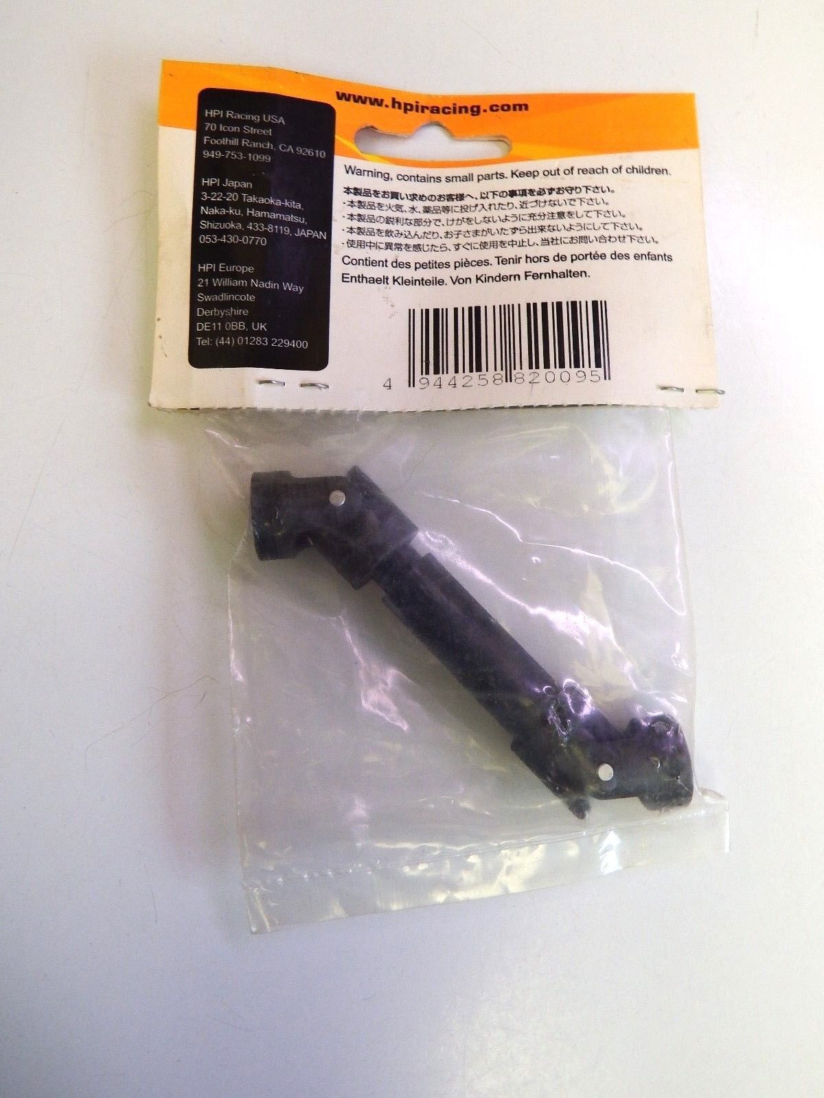 82009 Center Universal Shaft Set E-savag