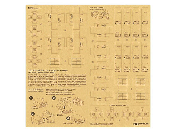 TAMIYA 1/35  U.S. 10-in-1 Ration Cartons WWII