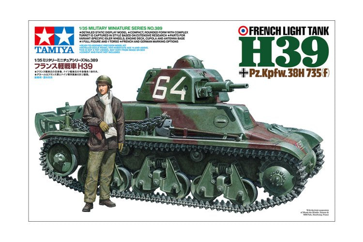 1/35 French Light Tank H39