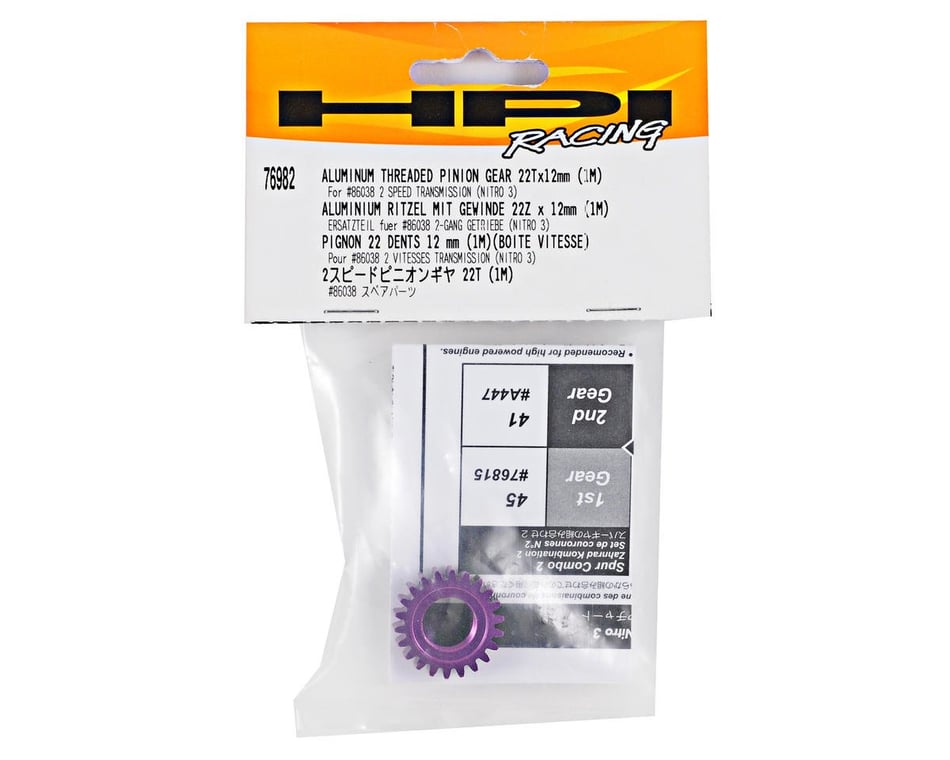 76982 Pinion Gear